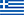 Greece-flag